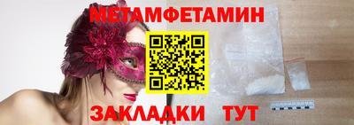 мефедрон Лесосибирск