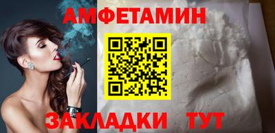 марки nbome Ликино-Дулёво