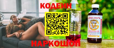 мефедрон Лесосибирск
