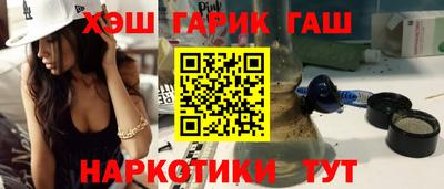 марки nbome Ликино-Дулёво