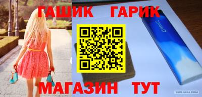 марки nbome Ликино-Дулёво