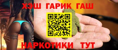 марки nbome Ликино-Дулёво