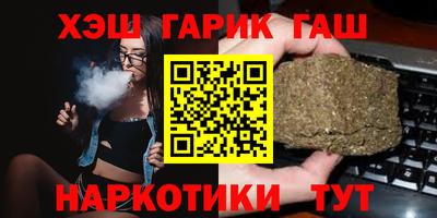 марки nbome Ликино-Дулёво