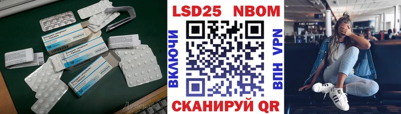 Лсд 25 экстази кислота  где купить   Бутурлиновка 