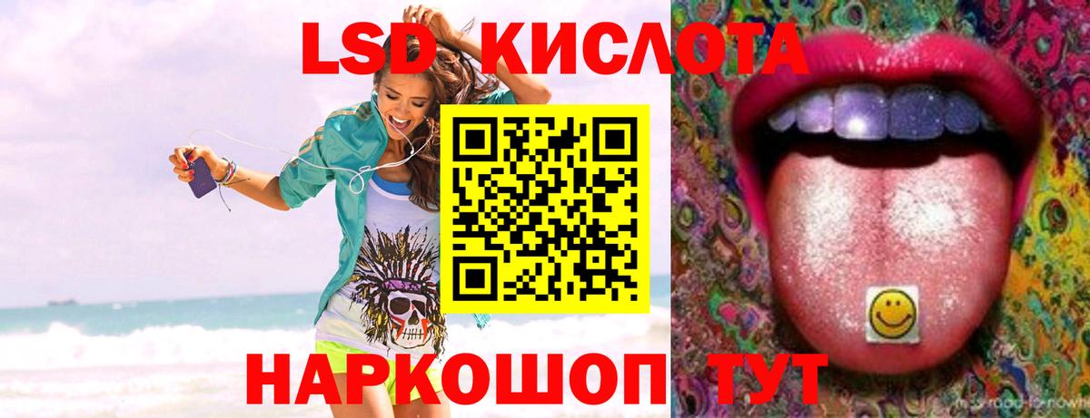 ЛСД экстази кислота  Лсд 25 экстази  Бутурлиновка  Вход с VPN  Лсд 25 экстази ecstasy 