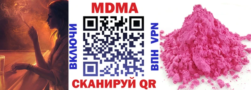 даркнет сайт  Бутурлиновка  MDMA VHQ 