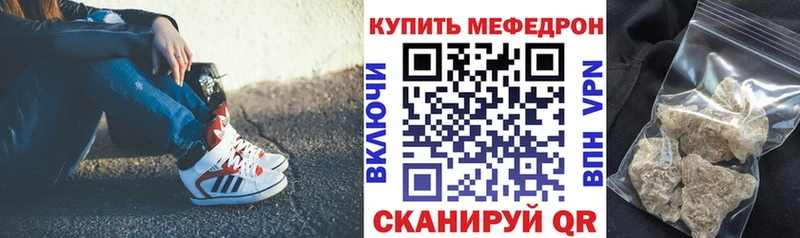 Меф 4 MMC  где купить   Бутурлиновка 
