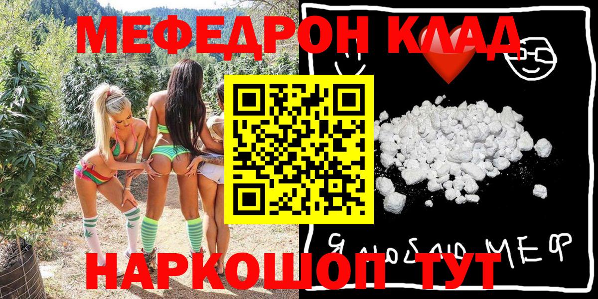 МЕФ  Бутурлиновка