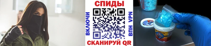 МЕТАМФЕТАМИН Декстрометамфетамин 99.9%  Бутурлиновка 