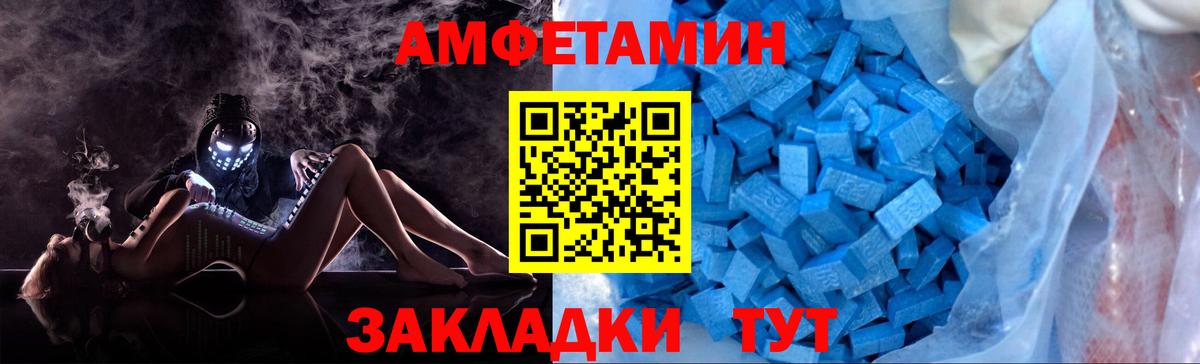 МЕТАМФЕТАМИН пудра Бутурлиновка