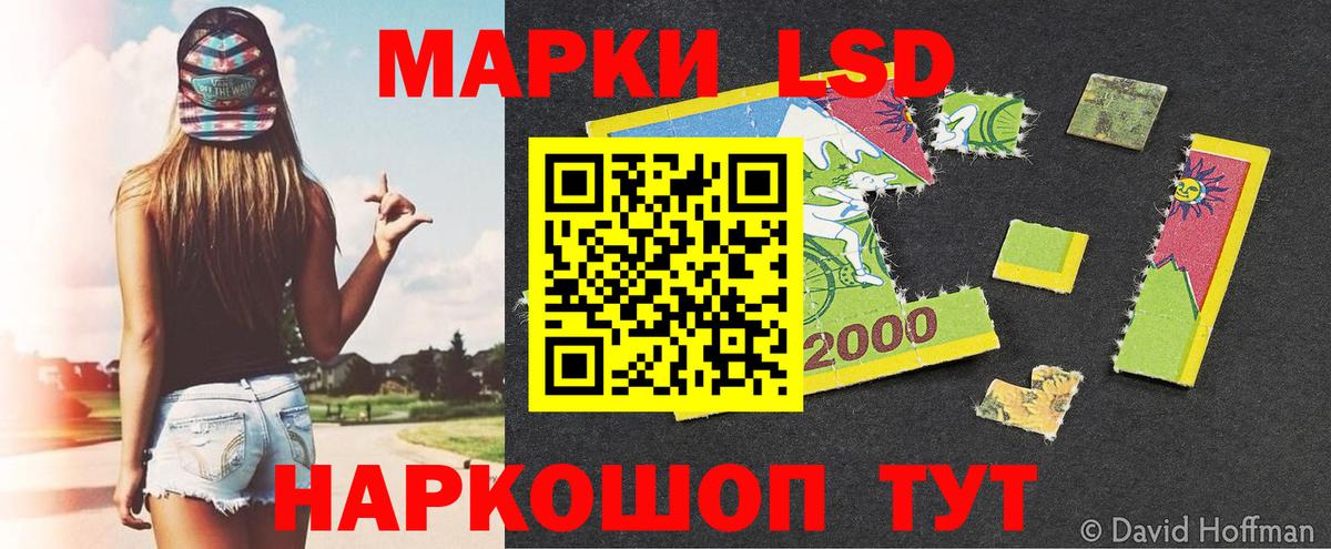 Наркотические марки 1500мкг Бутурлиновка