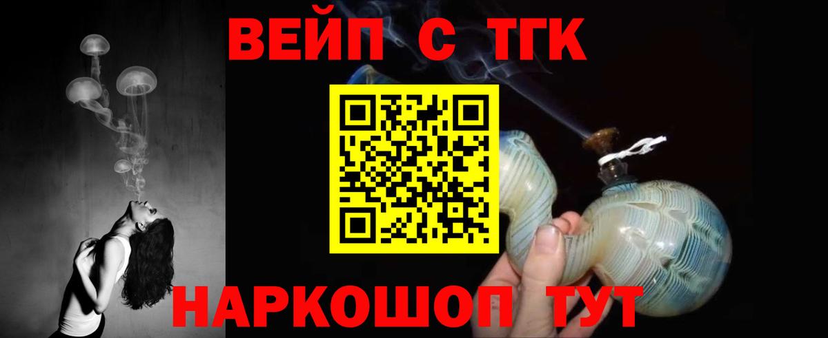 OMG вход  Вход с VPN  Бутурлиновка  ТГК Wax  Дистиллят ТГК концентрат 