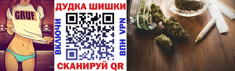 mega зеркало  Бутурлиновка  Марихуана планчик  где продают наркотики 