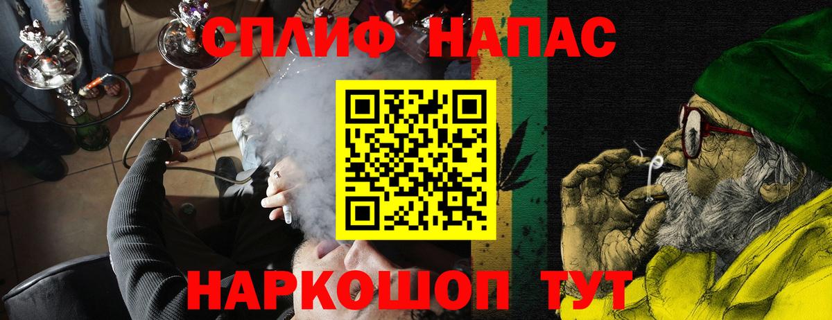 Канабис план Бутурлиновка