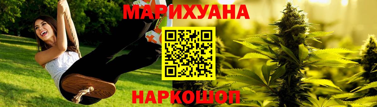 Конопля MAZAR  Бошки марихуана VHQ  Вход с VPN  Конопля OG Kush  Бутурлиновка 